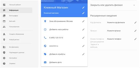 Настройка Google аккаунта