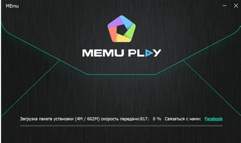 Настройка MEmu на слабом ПК