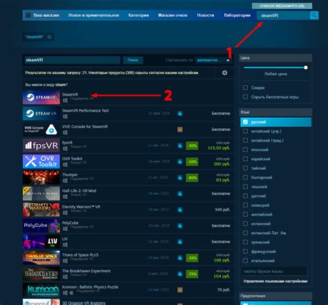 Настройка Steam