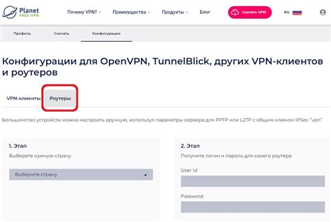 Настройка VPN на Huawei Y8p для безопасного подключения