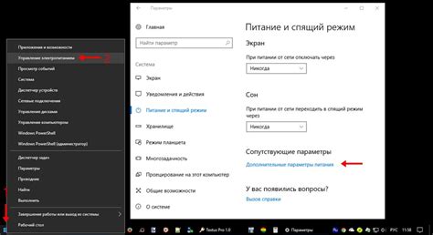 Настройки дисплея и уведомлений