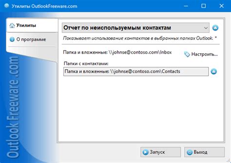 Настройки звонка по контактам Техно: шаг за шагом