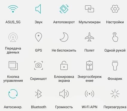 Настройки управления проводными наушниками на телефоне Huawei