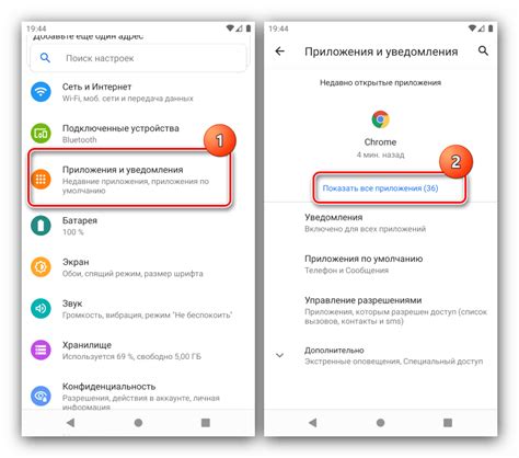 Настройки Android для удаления клавиатуры
