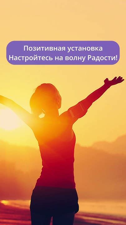 Настройтесь на духовное погружение
