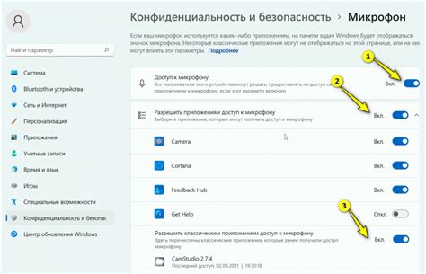 Настройте доступ к камере и микрофону