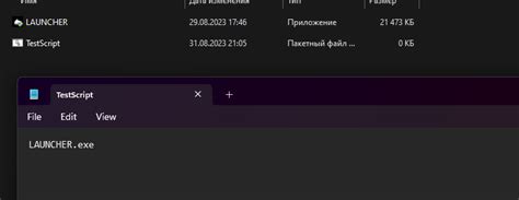 Настройте параметры лаунчера