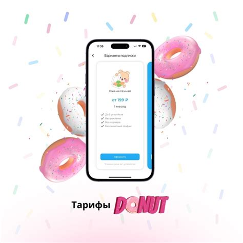 Настройте приложение под свои потребности