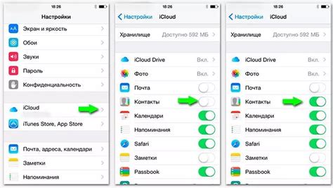 Настройте синхронизацию смартфона