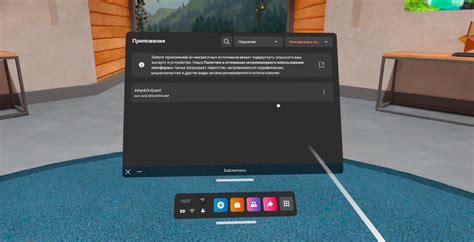Настройте SideQuest для работы с Oculus Quest