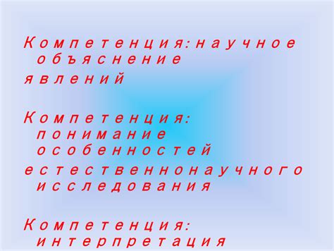 Научное объяснение приметы орла