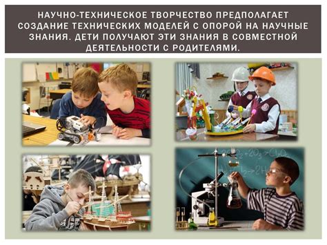 Научно-техническое производство: разработки и изобретения