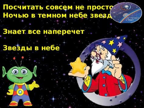 Научные объяснения летания на стуле во сне