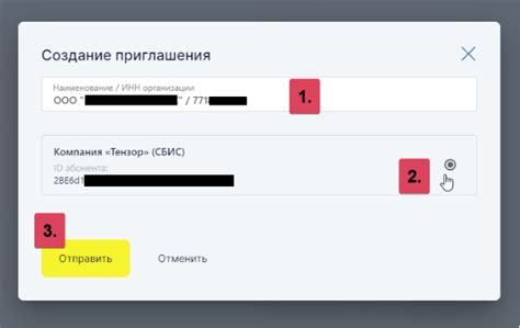 Находим раздел "Роуминг"
