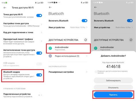 Нахождение и выбор Bluetooth-устройства на телефоне