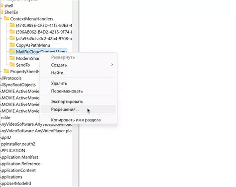 Нахождение ключа реестра