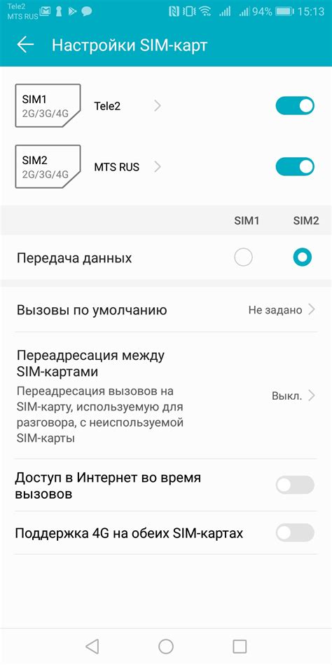 Начало настройки мобильного интернета на телефоне Infinix