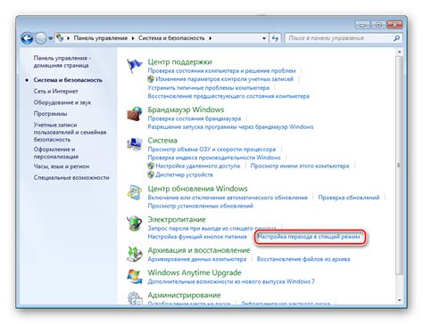 Начало работы: включение компьютера