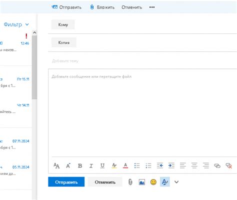 Начало работы с почтой list ru