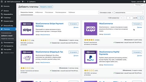 Начало работы с харпикой