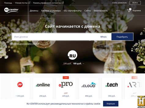 Начинающим: настройка почты на nic.ru