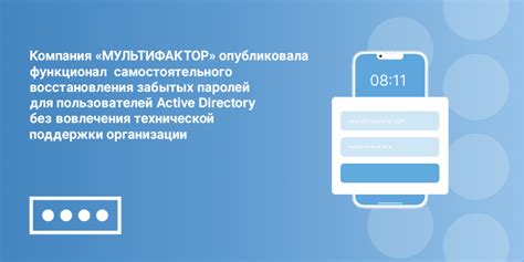 Невозможность самостоятельного восстановления: