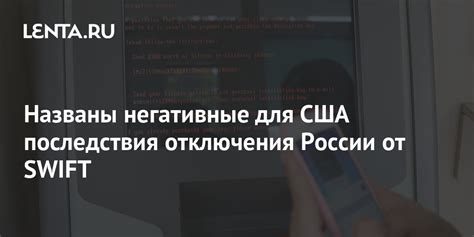 Негативные последствия от отключения SSL сканирования