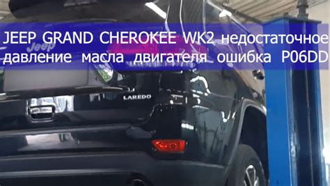 Недостаточное обслуживание двигателя