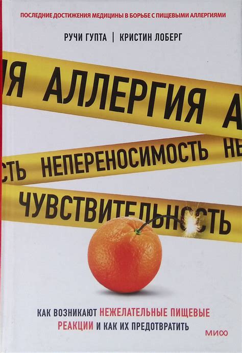 Нежелательные гости и их угроза