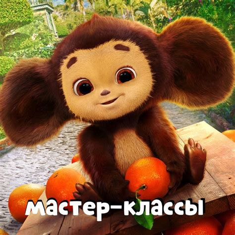 Незабываемые имена собак из Чебурашки