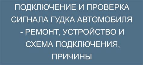 Неисправности тахометрического сигнала