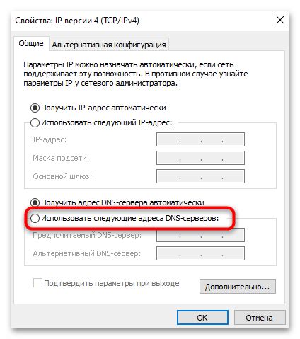Необходимость в настройке DNS сервера