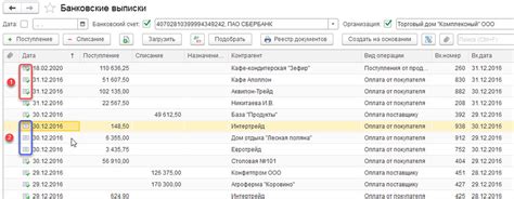 Необходимость настройки списания денег в 1С 8.3