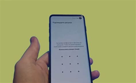 Необходимость сброса аккаунта Google на MIUI 12.5