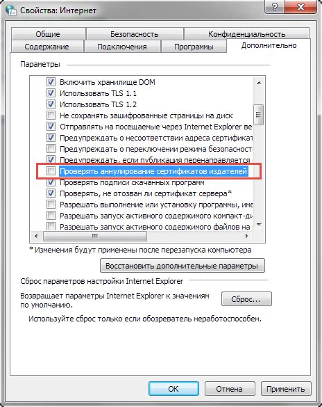 Необходимые инструменты для отключения проверки лицензии