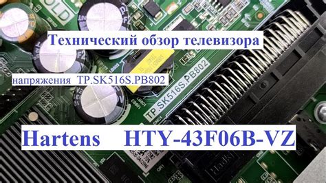 Необходимые инструменты для отключения lpf на моноблоке