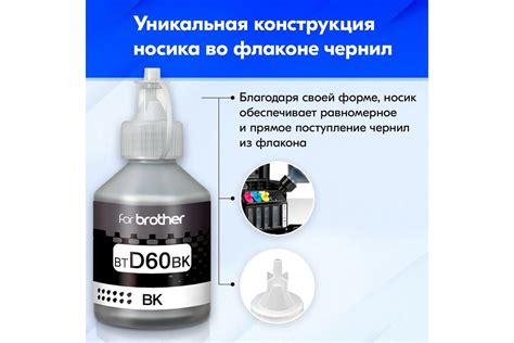 Необходимые инструменты для очистки принтера Brother DCP T310