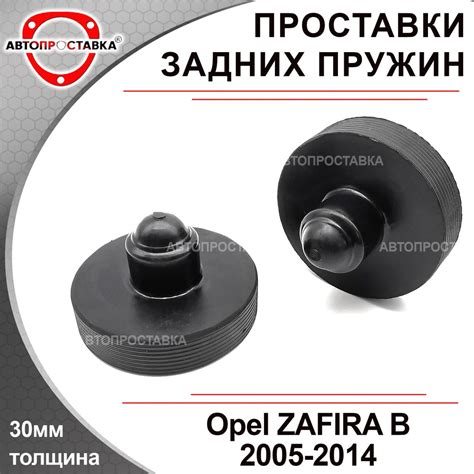 Необходимые инструменты и материалы для увеличения клиренса Opel Zafira B