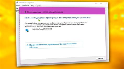 Необходимые кабели и драйверы