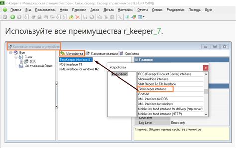 Необходимые настройки для работы режима скорости