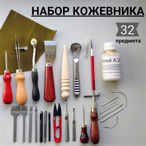 Необходимый материал и инструменты для изготовления бинди