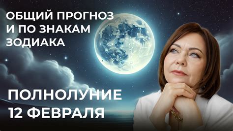 Неожиданные перемены и потери