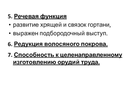 Неправильное развитие хрящей и связок