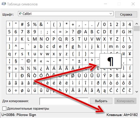 Неправильные символы на клавиатуре