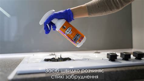 Неэффективная очистка поверхностей