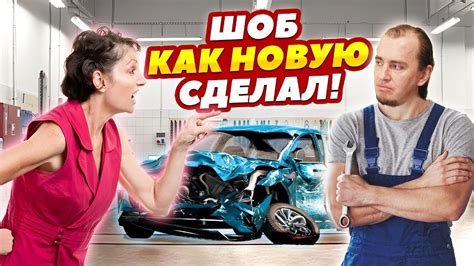 Не забудьте: Проверьте работу механизмов регулировки перед тем, как поехать!