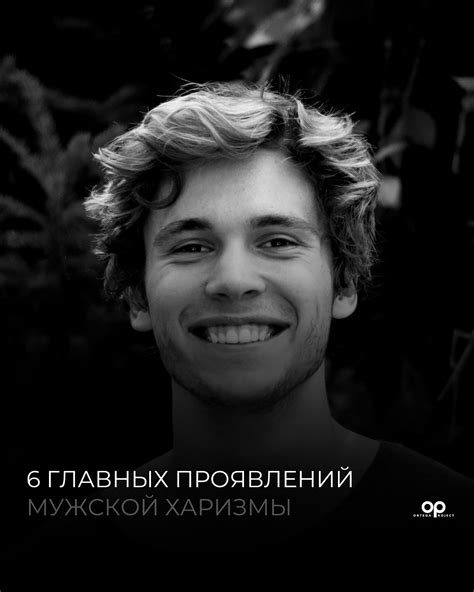 Не навязывать свои ожидания, но привлекать внимание к возможным последствиям