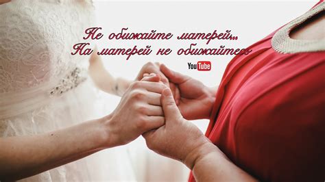 Не обижайтесь на просьбу мужчины