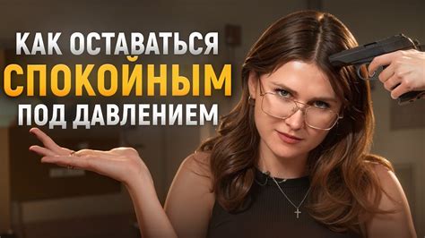 Не паниковать и оценить последствия