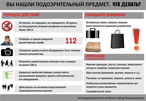 Не паникуйте и соберите осколки